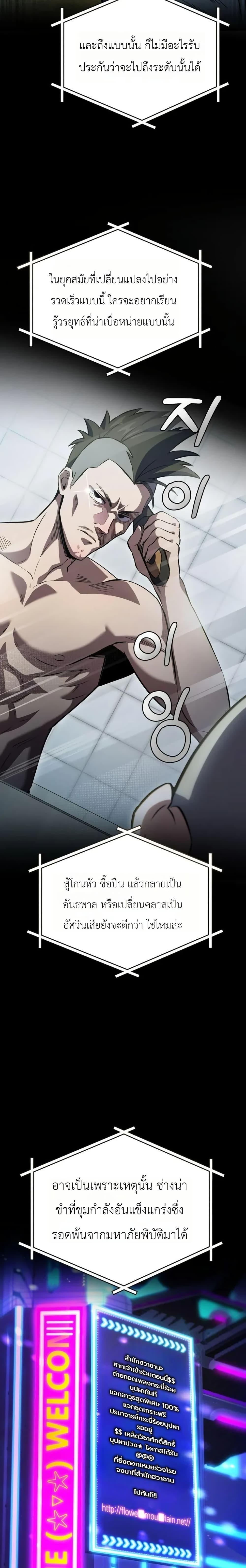 Manga-lc-com อ่านมังงะ อ่านการ์ตูน ออนไลน์ ฟรี The Heavenly Demons Otherworld Livestream ตอนที่ 1 2 3 4 5 6 7 8 9 10 11 12 13 14 ฟรี ไม่มีโฆษณา Manga-lc - อ่าน มังงะ อ่าน การ์ตูน ออนไลน์ อ่านมังงะ ฟรี