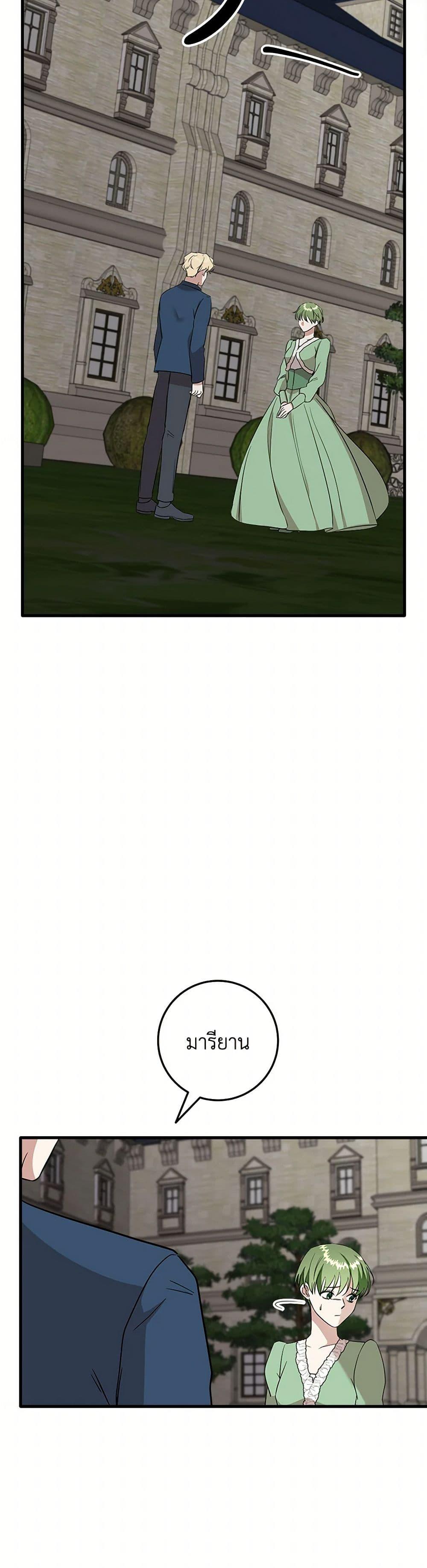 Manga-lc-com อ่านมังงะ อ่านการ์ตูน ออนไลน์ ฟรี Can’t Go Too Far With the Unrelenting Duke ตอนที่ 1 2 3 4 5 6 7 8 9 10 11 12 13 14 ฟรี ไม่มีโฆษณา Manga-lc - อ่าน มังงะ อ่าน การ์ตูน ออนไลน์ อ่านมังงะ ฟรี