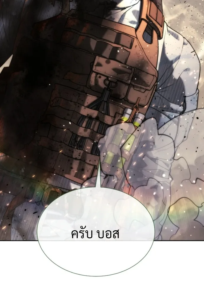 นักฆ่าย้อนวัย ตอนที่ 134 รูปที่ 116