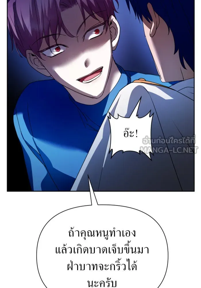 ชิงชีวิตพลิกลิขิตชะตา ตอนที่ 113. บาดแผลทางใจ(3) รูปที่ 72