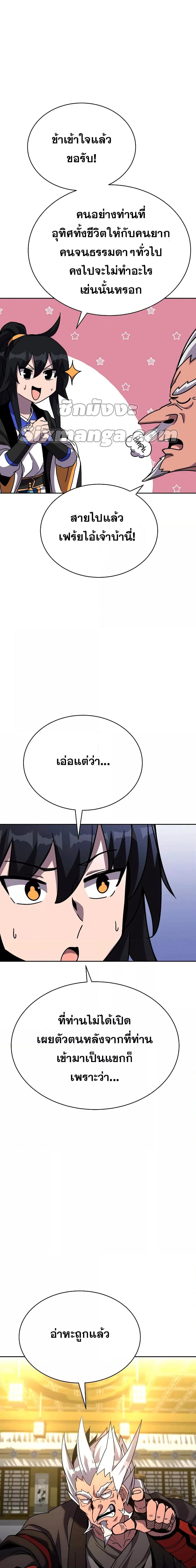 Manga-lc-com อ่านมังงะ อ่านการ์ตูน ออนไลน์ ฟรี MartialStreame ตอนที่ 1 2 3 4 5 6 7 8 9 10 11 12 13 14 ฟรี ไม่มีโฆษณา Manga-lc - อ่าน มังงะ อ่าน การ์ตูน ออนไลน์ อ่านมังงะ ฟรี