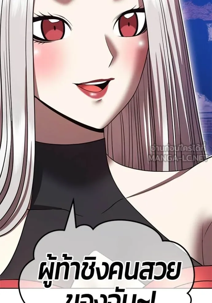 +99 ท่อนไม้ ตอนที่ 195 รูปที่ 403