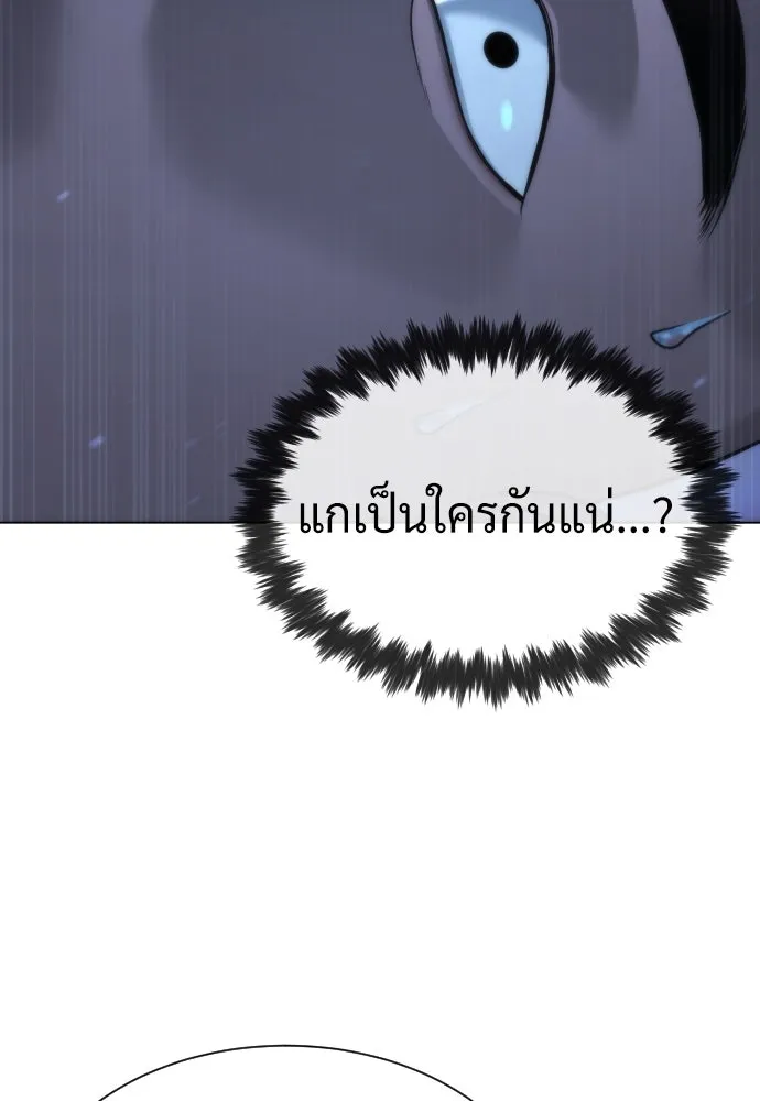 นักฆ่าย้อนวัย ตอนที่ 76 รูปที่ 7