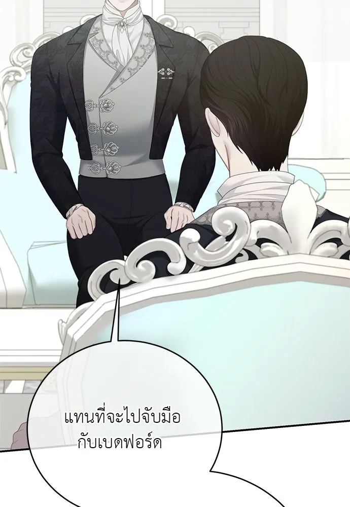 สาวใช้อย่างฉัน ขอเลือกหันหลังให้นาย ตอนที่ 29 รูปที่ 53