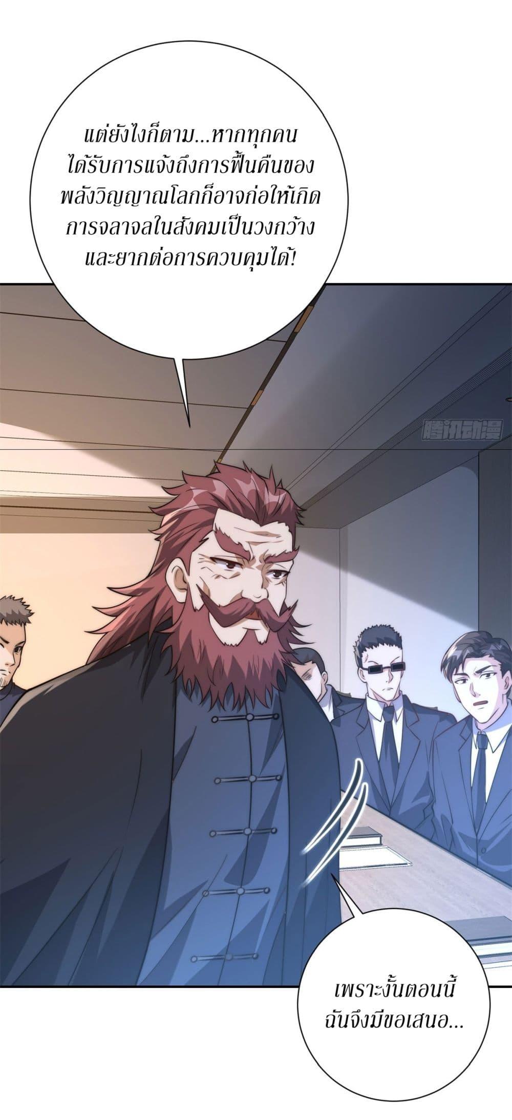 Manga-lc-com อ่านมังงะ อ่านการ์ตูน ออนไลน์ ฟรี After Being Reincarnated, I Will Reach the Top With My Divergent Cheats ตอนที่ 1 2 3 4 5 6 7 8 9 10 11 12 13 14 ฟรี ไม่มีโฆษณา Manga-lc - อ่าน มังงะ อ่าน การ์ตูน ออนไลน์ อ่านมังงะ ฟรี