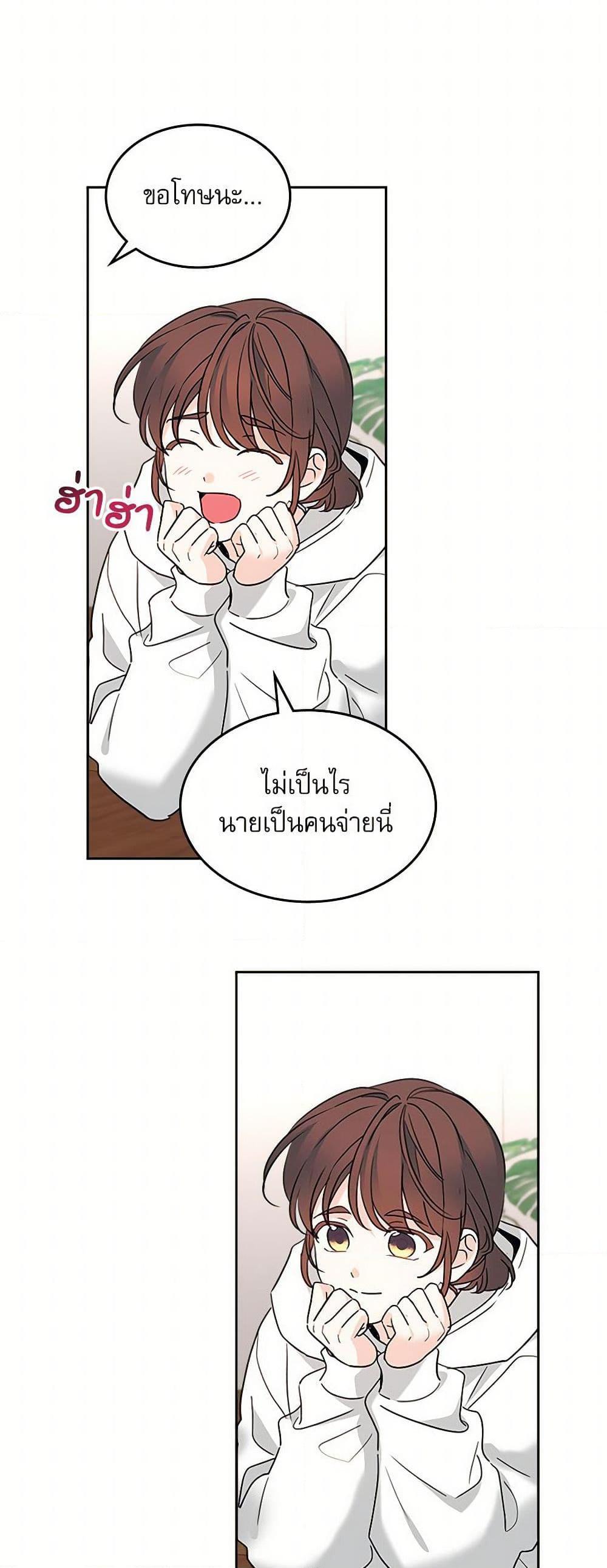 Manga-lc-com อ่านมังงะ อ่านการ์ตูน ออนไลน์ ฟรี My Life as an Internet Novel ตอนที่ 1 2 3 4 5 6 7 8 9 10 11 12 13 14 ฟรี ไม่มีโฆษณา Manga-lc - อ่าน มังงะ อ่าน การ์ตูน ออนไลน์ อ่านมังงะ ฟรี