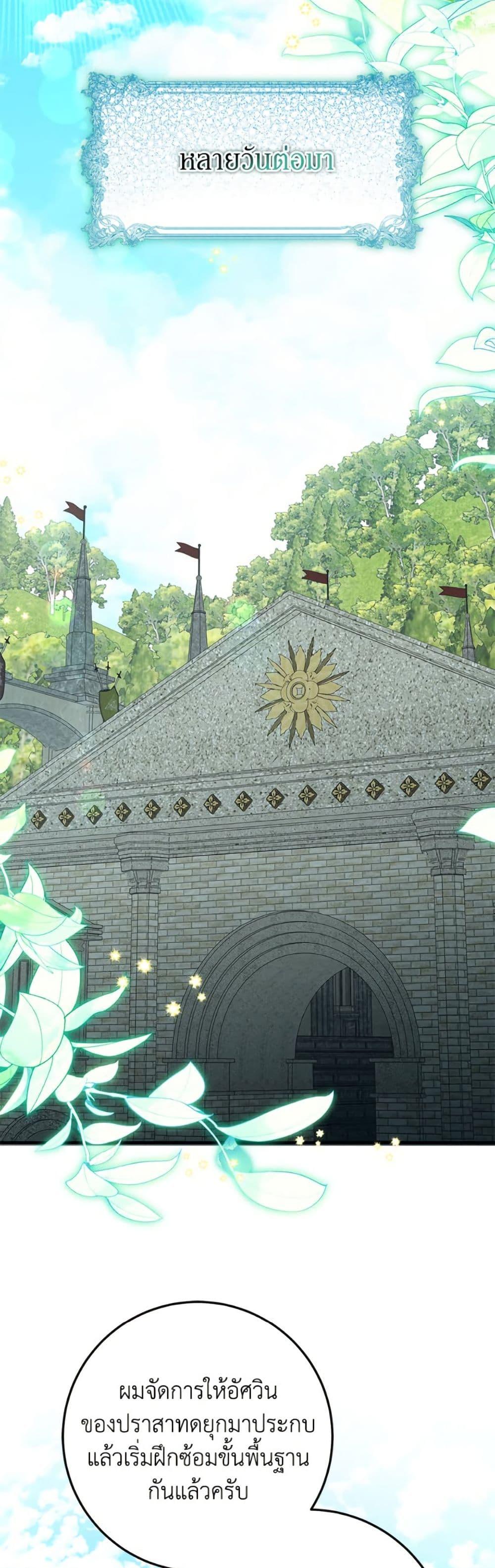 Manga-lc-com อ่านมังงะ อ่านการ์ตูน ออนไลน์ ฟรี I’ve Become the Devil’s Master ตอนที่ 1 2 3 4 5 6 7 8 9 10 11 12 13 14 ฟรี ไม่มีโฆษณา Manga-lc - อ่าน มังงะ อ่าน การ์ตูน ออนไลน์ อ่านมังงะ ฟรี