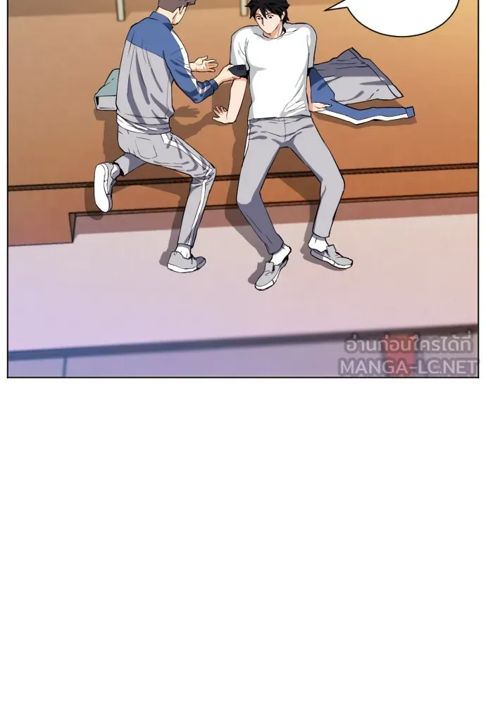 ดรูอิดแห่งสถานีโซล ตอนที่ 17 รูปที่ 60