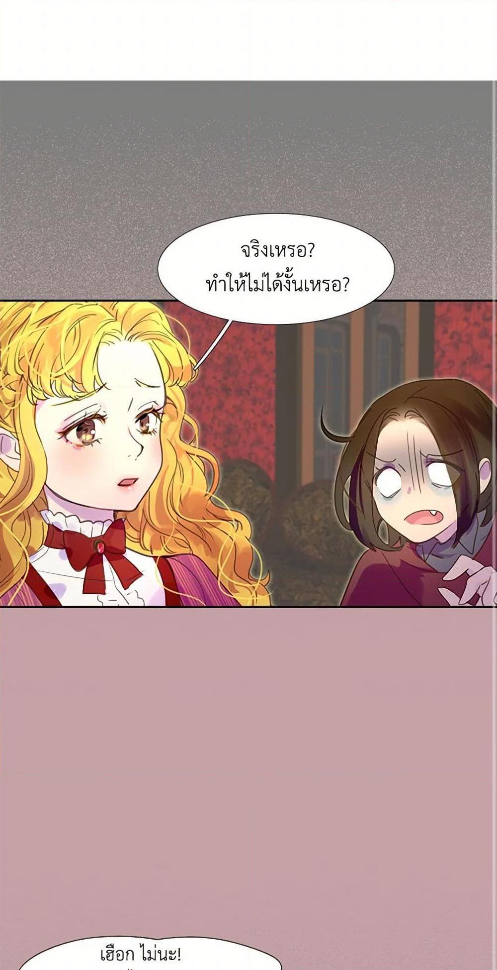 Manga-lc-com อ่านมังงะ อ่านการ์ตูน ออนไลน์ ฟรี Miss Not-So Sidekick ตอนที่ 1 2 3 4 5 6 7 8 9 10 11 12 13 14 ฟรี ไม่มีโฆษณา Manga-lc - อ่าน มังงะ อ่าน การ์ตูน ออนไลน์ อ่านมังงะ ฟรี