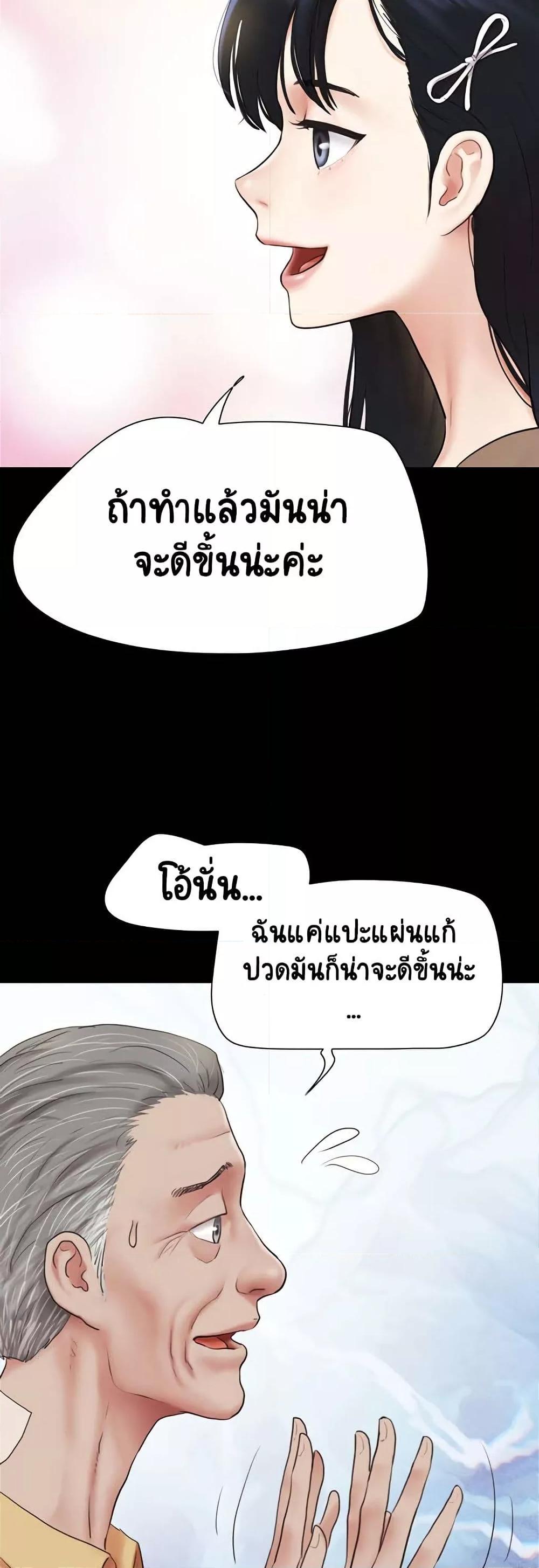 Doujin-Lc- อ่าน โดจิน มังฮวา เกาหลี ญี่ปุ่น จีน แปลไทย Soeun ตอนที่ 1 2 3 4 5 6 7 8 9 10 11 12 13 14 ฟรี ไม่มีโฆษณา อ่าน โดจิน Manhwa เกาหลี ญี่ปุ่น จีน เรามีครบ คัดมาให้เน้นๆ โดจิน 18+ รับประกันความฟินโดย  Doujin Lc