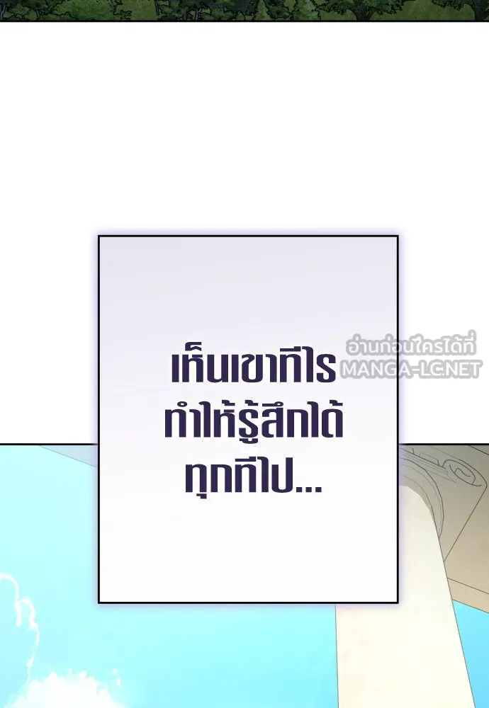 ชิงชีวิตพลิกลิขิตชะตา ตอนที่ 229. แค่บอกว่าจะฆ่าสุนัขตัวหนึ่ง( รูปที่ 129
