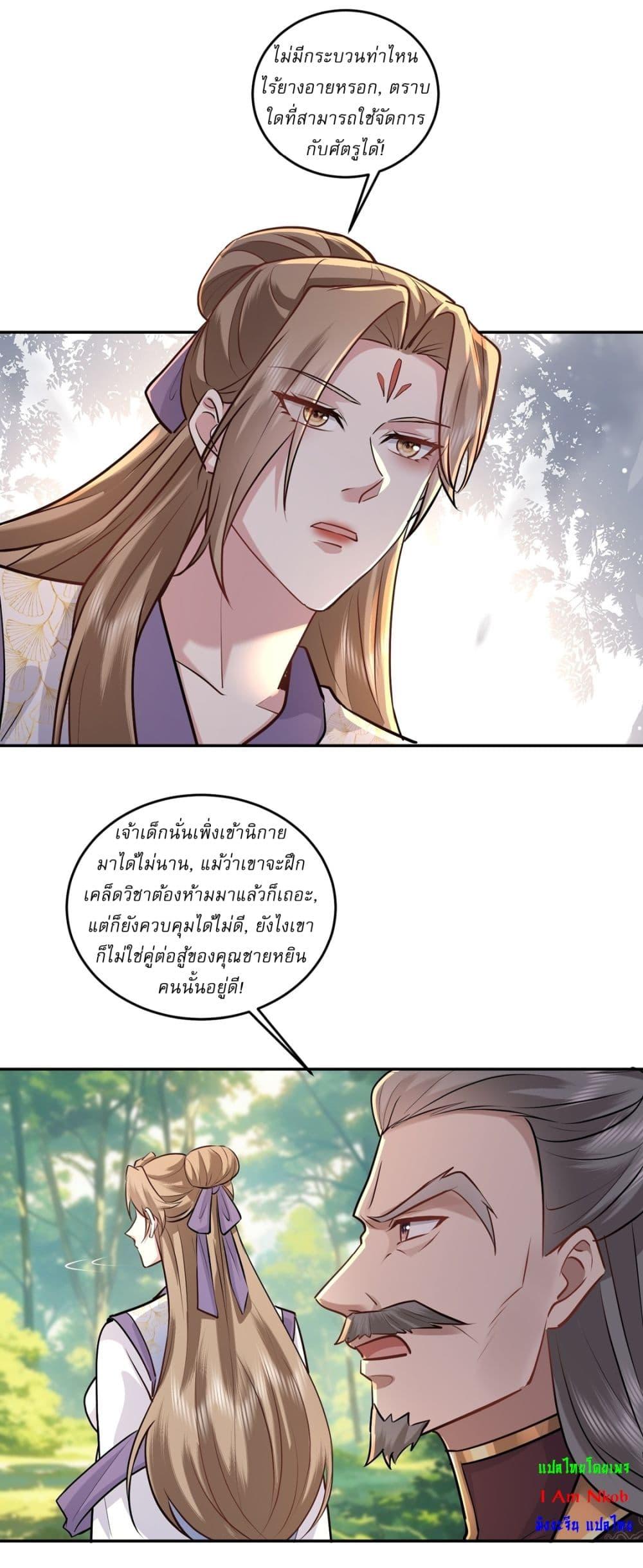 Manga-lc-com อ่านมังงะ อ่านการ์ตูน ออนไลน์ ฟรี As An Immortal, I Only Practice Forbidden Arts ตอนที่ 1 2 3 4 5 6 7 8 9 10 11 12 13 14 ฟรี ไม่มีโฆษณา Manga-lc - อ่าน มังงะ อ่าน การ์ตูน ออนไลน์ อ่านมังงะ ฟรี