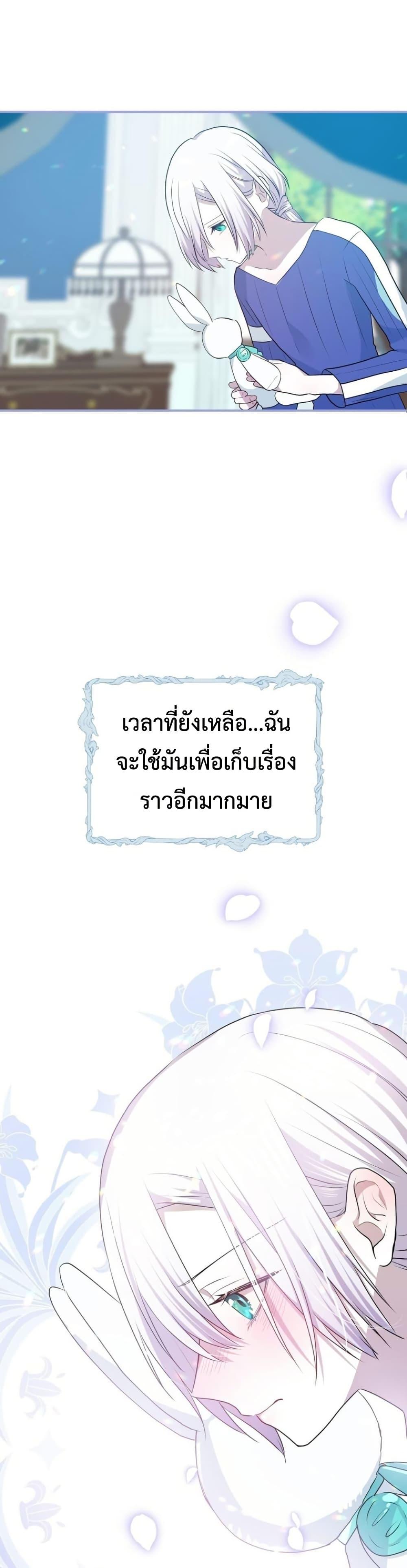 Manga-lc-com อ่านมังงะ อ่านการ์ตูน ออนไลน์ ฟรี My Childhood Friends Are trying to Kill Me ตอนที่ 1 2 3 4 5 6 7 8 9 10 11 12 13 14 ฟรี ไม่มีโฆษณา Manga-lc - อ่าน มังงะ อ่าน การ์ตูน ออนไลน์ อ่านมังงะ ฟรี