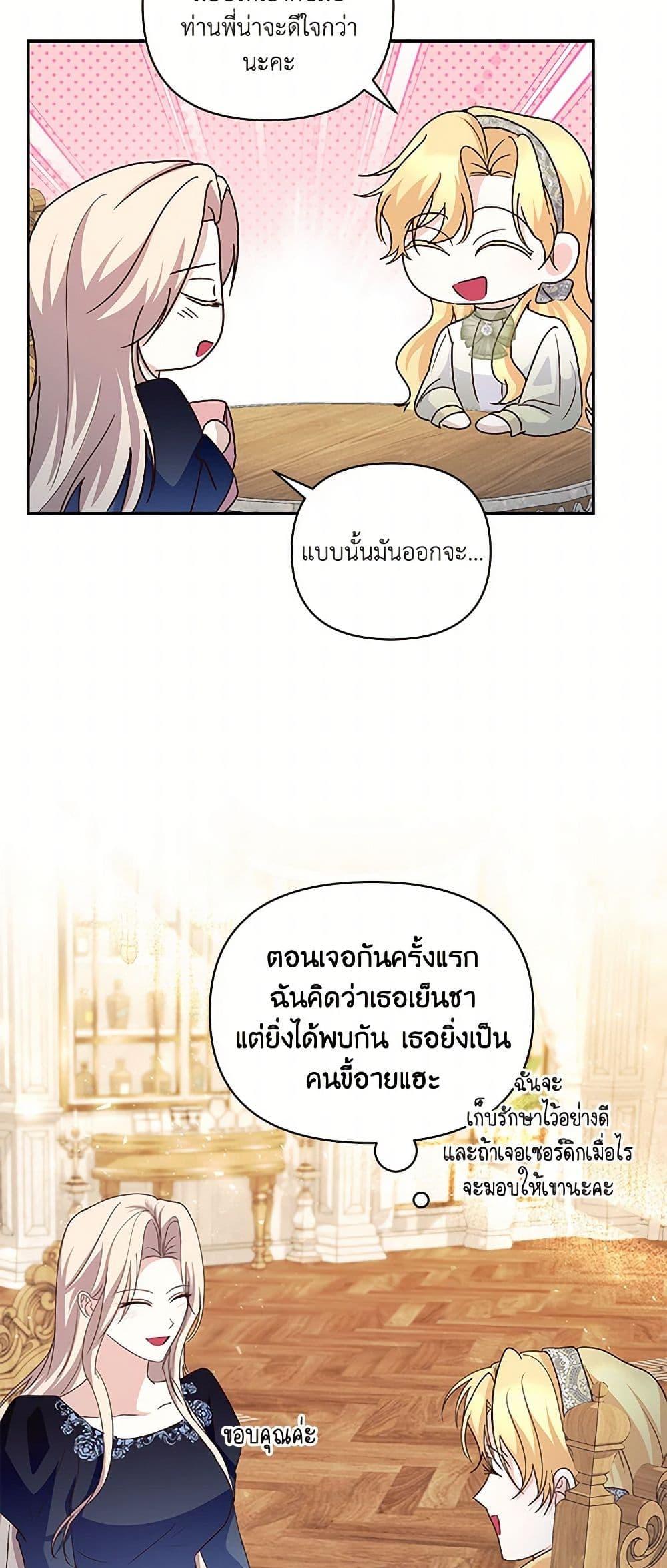 Manga-lc-com อ่านมังงะ อ่านการ์ตูน ออนไลน์ ฟรี Once Married ตอนที่ 1 2 3 4 5 6 7 8 9 10 11 12 13 14 ฟรี ไม่มีโฆษณา Manga-lc - อ่าน มังงะ อ่าน การ์ตูน ออนไลน์ อ่านมังงะ ฟรี