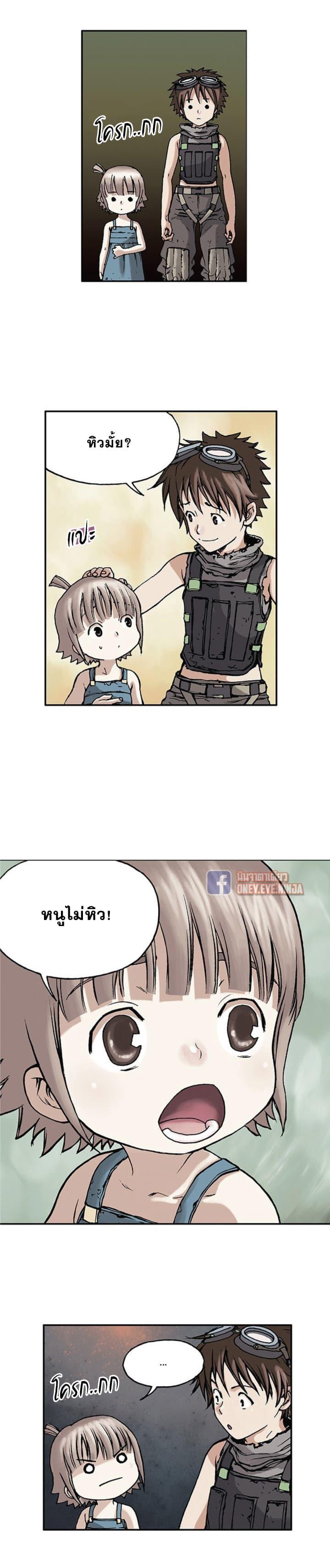 Manga-lc-com อ่านมังงะ อ่านการ์ตูน ออนไลน์ ฟรี Leviathan เลวีอาธาน อสูรกายใต้สมุทร ตอนที่ 1 2 3 4 5 6 7 8 9 10 11 12 13 14 ฟรี ไม่มีโฆษณา Manga-lc - อ่าน มังงะ อ่าน การ์ตูน ออนไลน์ อ่านมังงะ ฟรี
