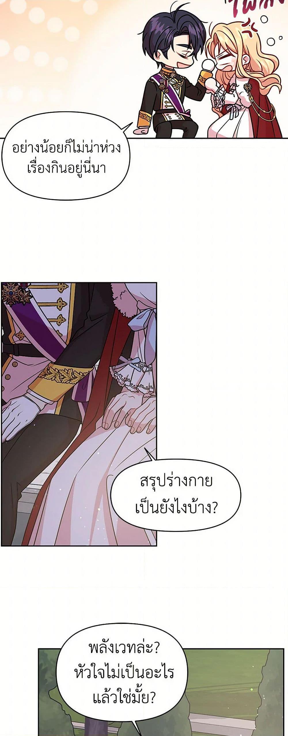 Manga-lc-com อ่านมังงะ อ่านการ์ตูน ออนไลน์ ฟรี My BFF is a Tyrant in Training ตอนที่ 1 2 3 4 5 6 7 8 9 10 11 12 13 14 ฟรี ไม่มีโฆษณา Manga-lc - อ่าน มังงะ อ่าน การ์ตูน ออนไลน์ อ่านมังงะ ฟรี