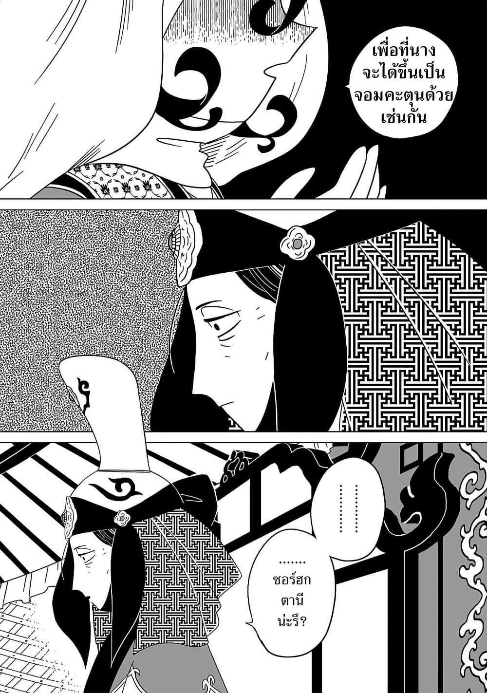 Manga-lc-com อ่านมังงะ อ่านการ์ตูน ออนไลน์ ฟรี Tenmaku no Jaadugar ตอนที่ 1 2 3 4 5 6 7 8 9 10 11 12 13 14 ฟรี ไม่มีโฆษณา Manga-lc - อ่าน มังงะ อ่าน การ์ตูน ออนไลน์ อ่านมังงะ ฟรี