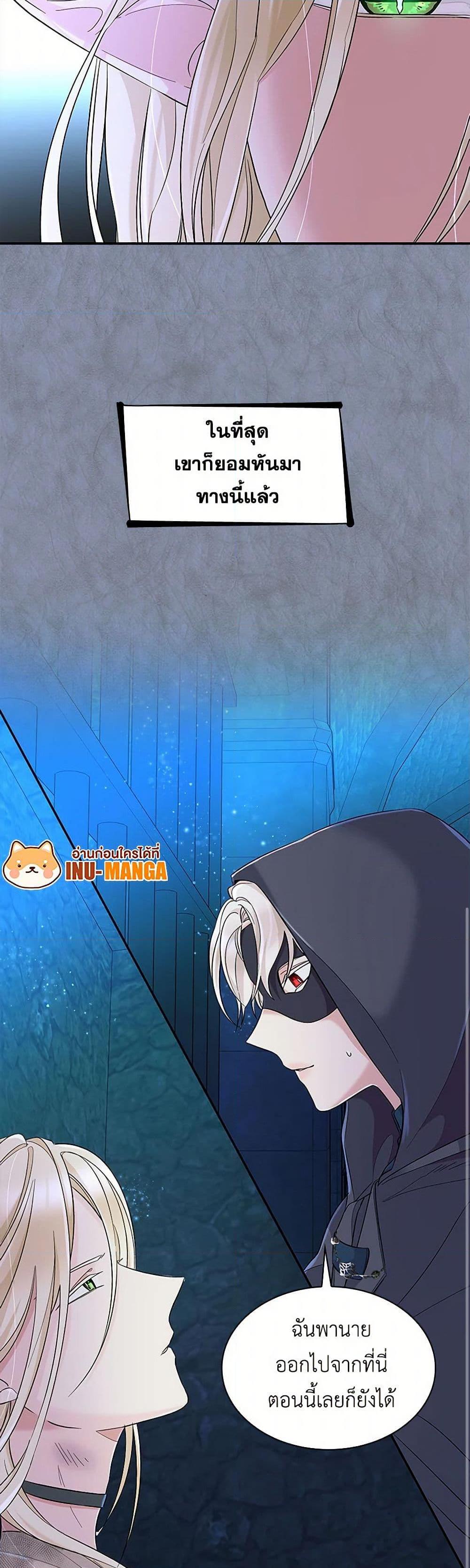 Manga-lc-com อ่านมังงะ อ่านการ์ตูน ออนไลน์ ฟรี Villains Behind the Curtains ตอนที่ 1 2 3 4 5 6 7 8 9 10 11 12 13 14 ฟรี ไม่มีโฆษณา Manga-lc - อ่าน มังงะ อ่าน การ์ตูน ออนไลน์ อ่านมังงะ ฟรี