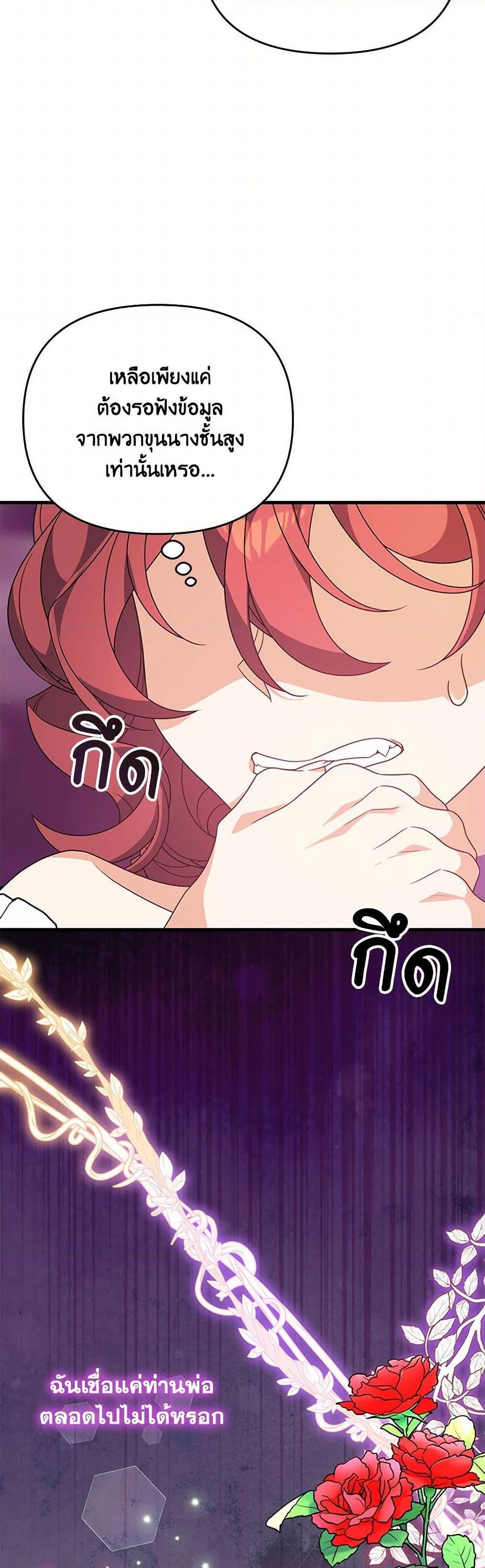 Manga-lc-com อ่านมังงะ อ่านการ์ตูน ออนไลน์ ฟรี I Will Seduce the Male Lead for My Older Brother ตอนที่ 1 2 3 4 5 6 7 8 9 10 11 12 13 14 ฟรี ไม่มีโฆษณา Manga-lc - อ่าน มังงะ อ่าน การ์ตูน ออนไลน์ อ่านมังงะ ฟรี