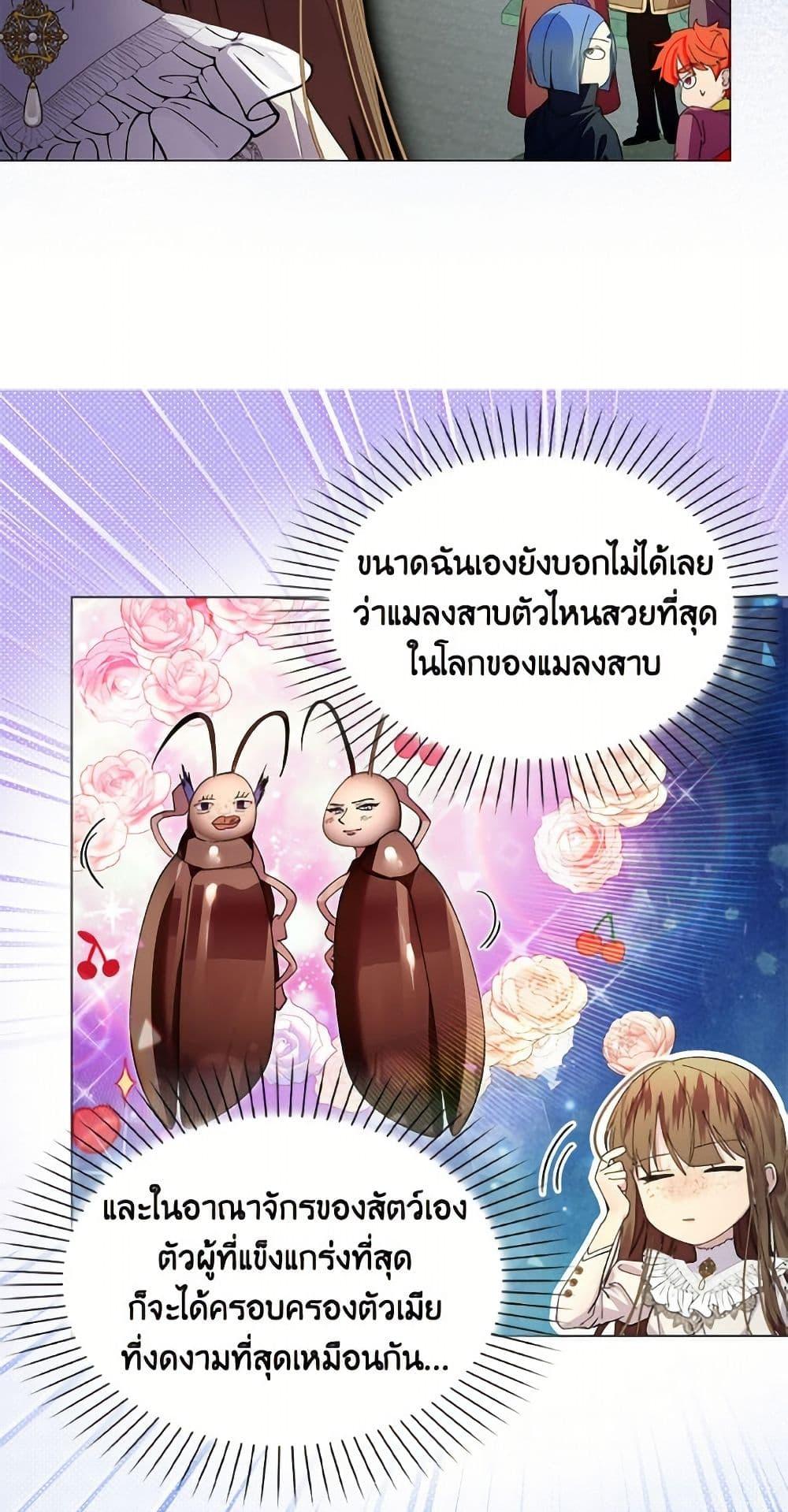 Manga-lc-com อ่านมังงะ อ่านการ์ตูน ออนไลน์ ฟรี Miss Not-So Sidekick ตอนที่ 1 2 3 4 5 6 7 8 9 10 11 12 13 14 ฟรี ไม่มีโฆษณา Manga-lc - อ่าน มังงะ อ่าน การ์ตูน ออนไลน์ อ่านมังงะ ฟรี