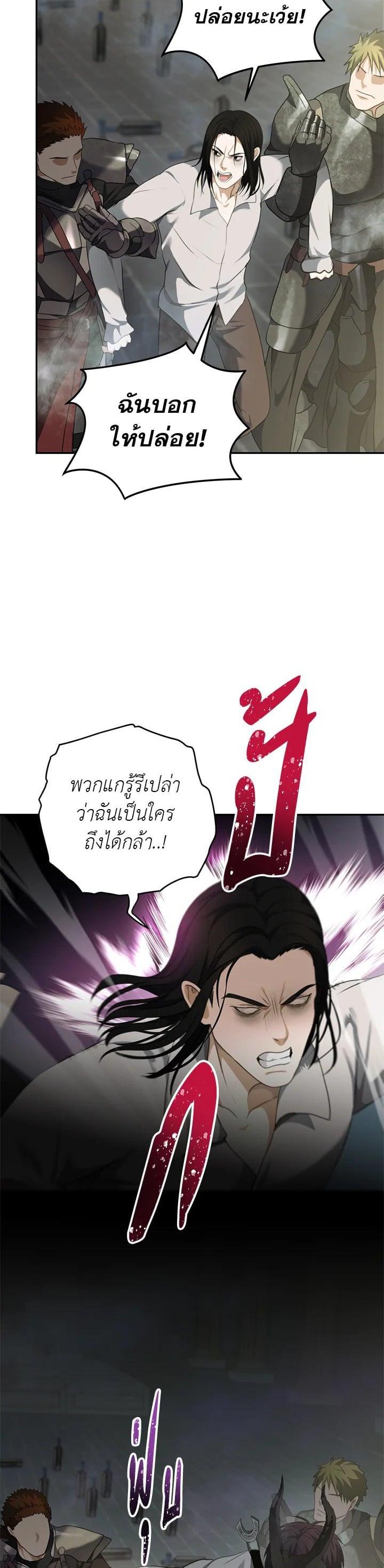 Manga-lc-com อ่านมังงะ อ่านการ์ตูน ออนไลน์ ฟรี Second Life Ranker ตอนที่ 1 2 3 4 5 6 7 8 9 10 11 12 13 14 ฟรี ไม่มีโฆษณา Manga-lc - อ่าน มังงะ อ่าน การ์ตูน ออนไลน์ อ่านมังงะ ฟรี