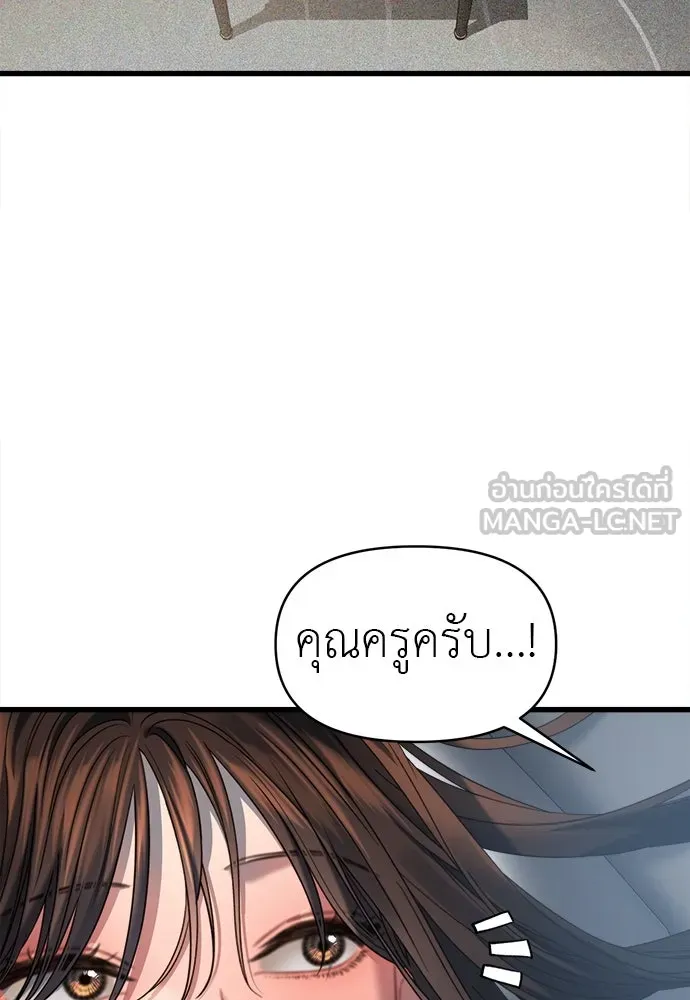 ปรารถนารักอันงดงาม ตอนที่ 72 รูปที่ 36