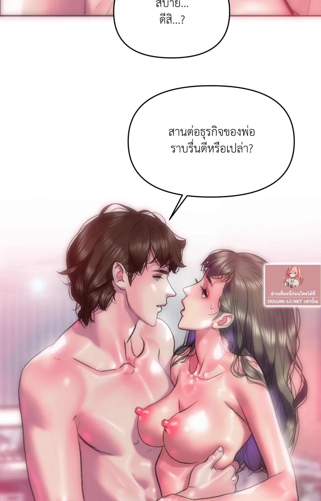 Doujin-Lc- อ่าน โดจิน มังฮวา เกาหลี ญี่ปุ่น จีน แปลไทย Rubbing It In ตอนที่ 1 2 3 4 5 6 7 8 9 10 11 12 13 14 ฟรี ไม่มีโฆษณา อ่าน โดจิน Manhwa เกาหลี ญี่ปุ่น จีน เรามีครบ คัดมาให้เน้นๆ โดจิน 18+ รับประกันความฟินโดย  Doujin Lc