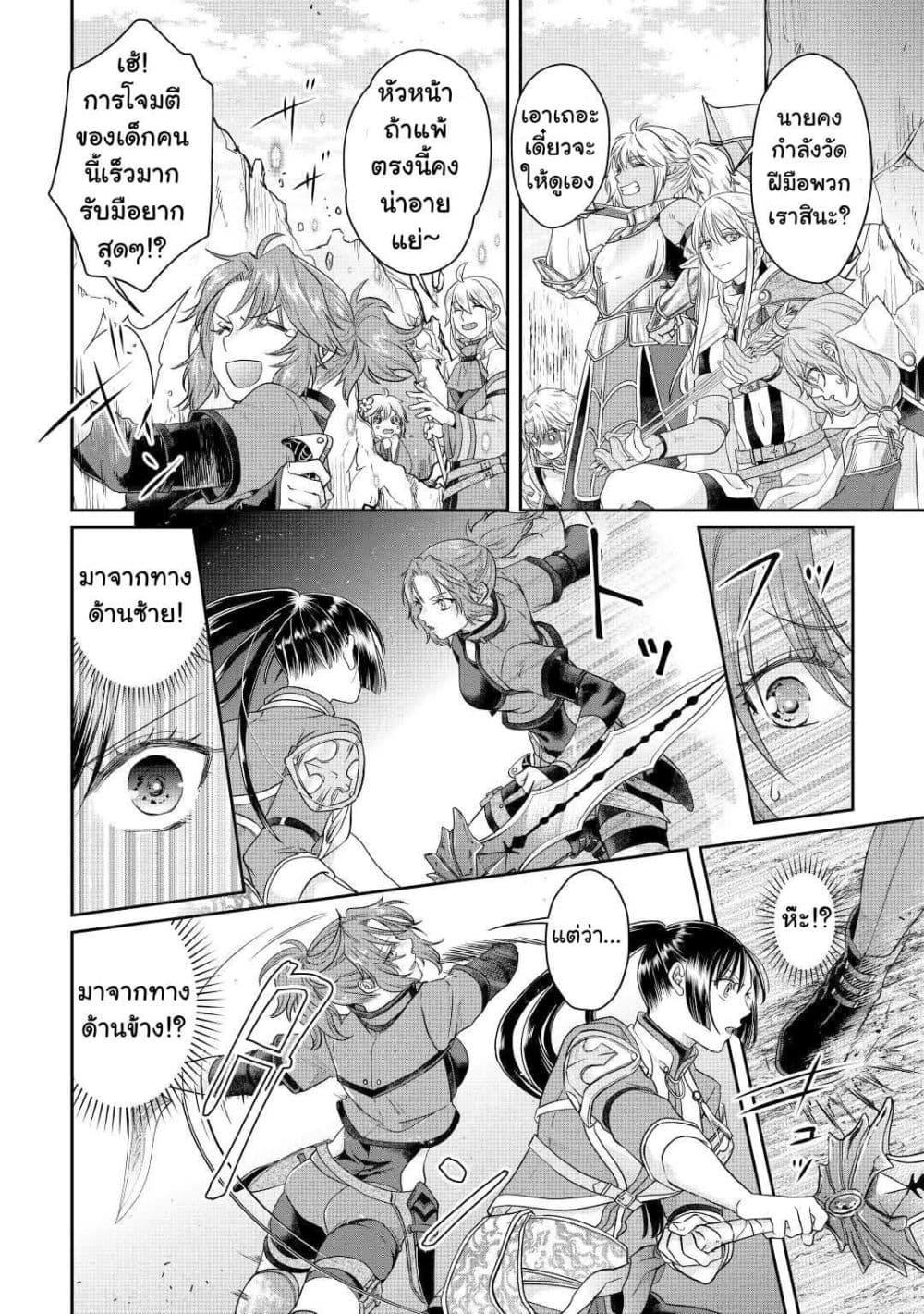 Manga-lc-com อ่านมังงะ อ่านการ์ตูน ออนไลน์ ฟรี Tsuki ga Michibiku Isekai Douchuu ตอนที่ 1 2 3 4 5 6 7 8 9 10 11 12 13 14 ฟรี ไม่มีโฆษณา Manga-lc - อ่าน มังงะ อ่าน การ์ตูน ออนไลน์ อ่านมังงะ ฟรี