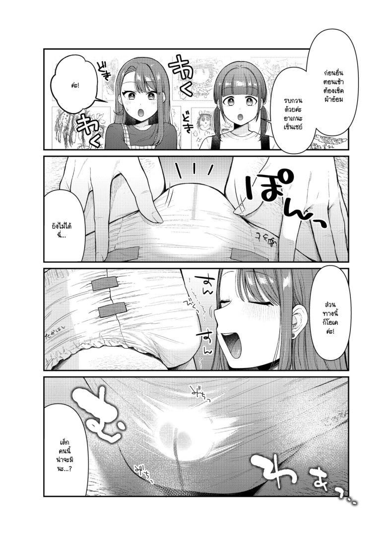 Doujin-Lc- อ่าน โดจิน มังฮวา เกาหลี ญี่ปุ่น จีน แปลไทย คุณครูอาเกนะก๊าบ [End-san Chi (End-)] Ageha tente to issho 1＆2 ตอนที่ 1 2 3 4 5 6 7 8 9 10 11 12 13 14 ฟรี ไม่มีโฆษณา อ่าน โดจิน Manhwa เกาหลี ญี่ปุ่น จีน เรามีครบ คัดมาให้เน้นๆ โดจิน 18+ รับประกันความฟินโดย  Doujin Lc
