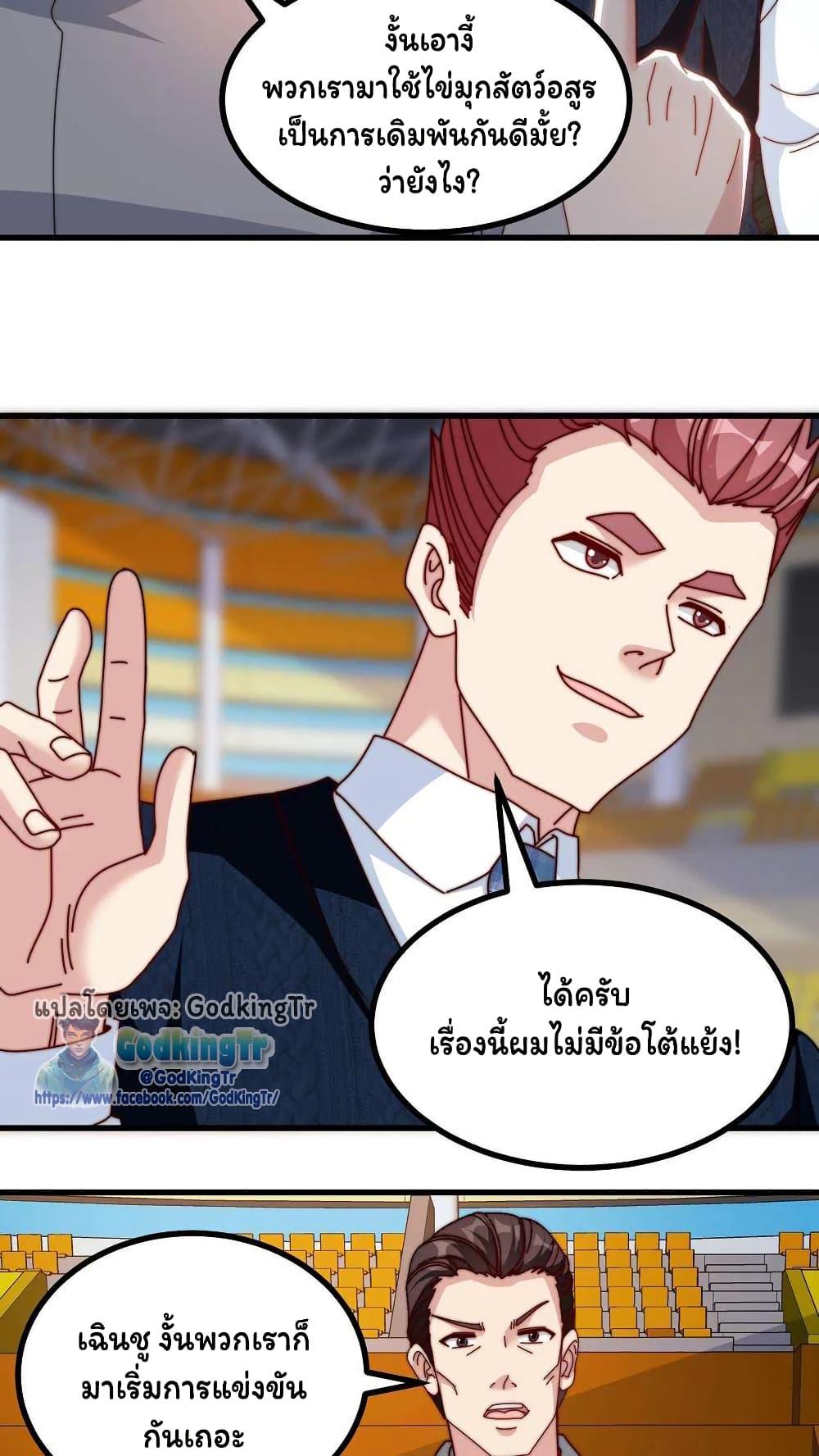 Manga-lc-com อ่านมังงะ อ่านการ์ตูน ออนไลน์ ฟรี Is It Reasonable for Me to Beat a Dragon With a Slime ตอนที่ 1 2 3 4 5 6 7 8 9 10 11 12 13 14 ฟรี ไม่มีโฆษณา Manga-lc - อ่าน มังงะ อ่าน การ์ตูน ออนไลน์ อ่านมังงะ ฟรี