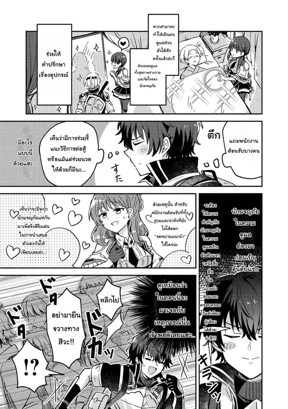 Manga-lc-com อ่านมังงะ อ่านการ์ตูน ออนไลน์ ฟรี Level Gacha Hazure Status “Un” ga Kekkyoku Ichiban Juuyou datta Ken @COMIC ตอนที่ 1 2 3 4 5 6 7 8 9 10 11 12 13 14 ฟรี ไม่มีโฆษณา Manga-lc - อ่าน มังงะ อ่าน การ์ตูน ออนไลน์ อ่านมังงะ ฟรี