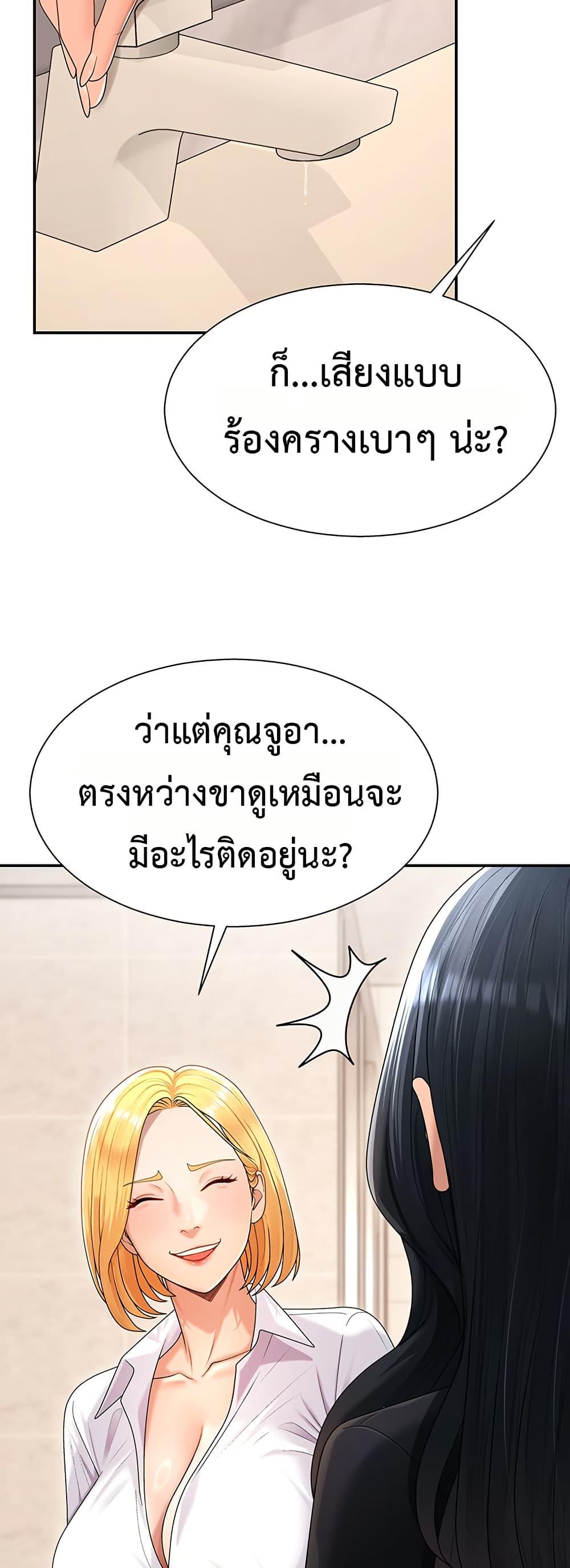 Doujin-Lc- อ่าน โดจิน มังฮวา เกาหลี ญี่ปุ่น จีน แปลไทย Repay With Your Body ตอนที่ 1 2 3 4 5 6 7 8 9 10 11 12 13 14 ฟรี ไม่มีโฆษณา อ่าน โดจิน Manhwa เกาหลี ญี่ปุ่น จีน เรามีครบ คัดมาให้เน้นๆ โดจิน 18+ รับประกันความฟินโดย  Doujin Lc