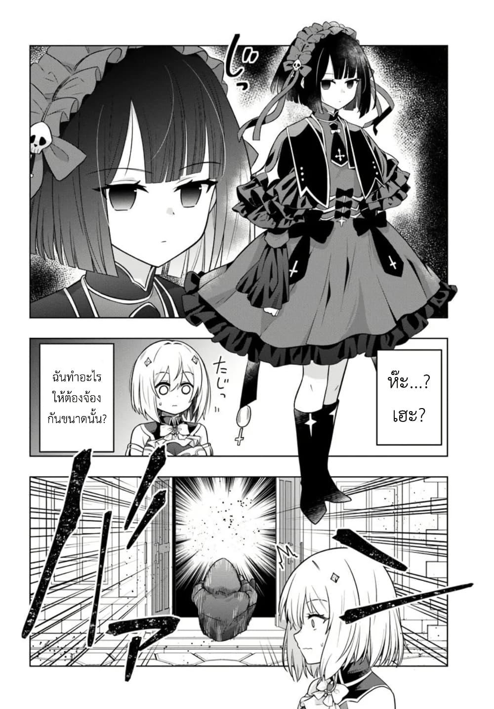 Manga-lc-com อ่านมังงะ อ่านการ์ตูน ออนไลน์ ฟรี Death Game ni Makikomareta Yamamoto-san, Kimama ni Game Balance wo Hokai Saseru ตอนที่ 1 2 3 4 5 6 7 8 9 10 11 12 13 14 ฟรี ไม่มีโฆษณา Manga-lc - อ่าน มังงะ อ่าน การ์ตูน ออนไลน์ อ่านมังงะ ฟรี