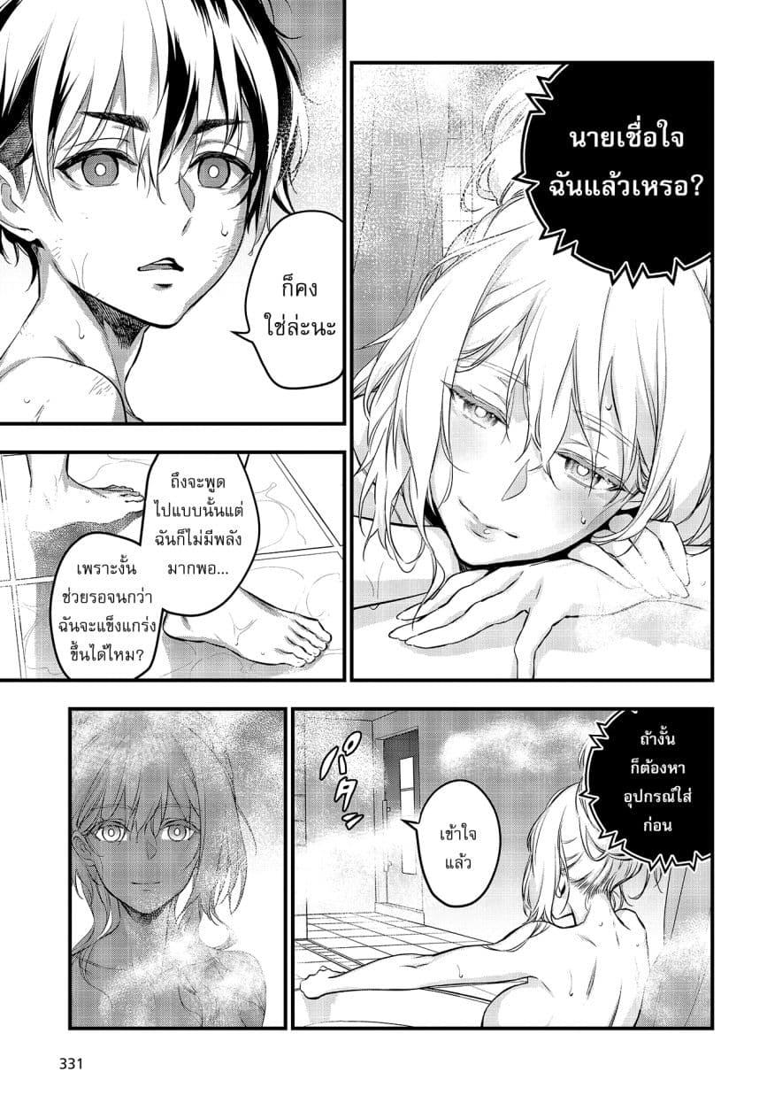 Manga-lc-com อ่านมังงะ อ่านการ์ตูน ออนไลน์ ฟรี Rebuild World ตอนที่ 1 2 3 4 5 6 7 8 9 10 11 12 13 14 ฟรี ไม่มีโฆษณา Manga-lc - อ่าน มังงะ อ่าน การ์ตูน ออนไลน์ อ่านมังงะ ฟรี