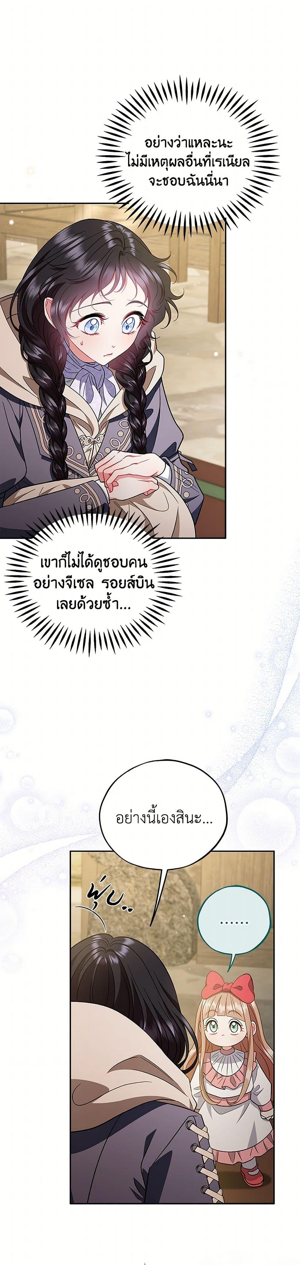Manga-lc-com อ่านมังงะ อ่านการ์ตูน ออนไลน์ ฟรี I Will Become the Villain’s Poison Taster ตอนที่ 1 2 3 4 5 6 7 8 9 10 11 12 13 14 ฟรี ไม่มีโฆษณา Manga-lc - อ่าน มังงะ อ่าน การ์ตูน ออนไลน์ อ่านมังงะ ฟรี