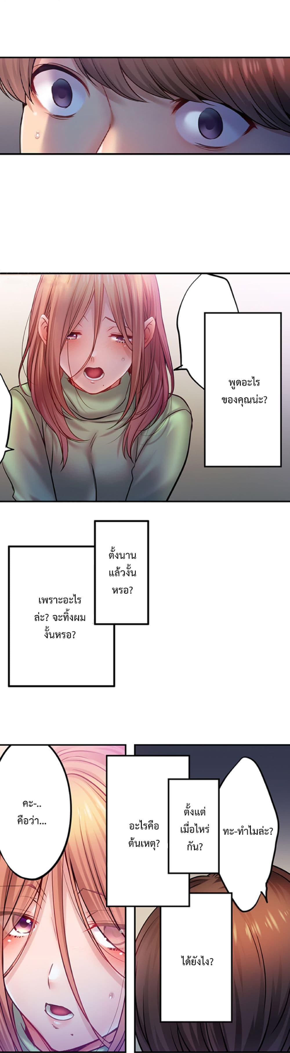 Doujin-Lc- อ่าน โดจิน มังฮวา เกาหลี ญี่ปุ่น จีน แปลไทย I Can’t Resist His ตอนที่ 1 2 3 4 5 6 7 8 9 10 11 12 13 14 ฟรี ไม่มีโฆษณา อ่าน โดจิน Manhwa เกาหลี ญี่ปุ่น จีน เรามีครบ คัดมาให้เน้นๆ โดจิน 18+ รับประกันความฟินโดย  Doujin Lc