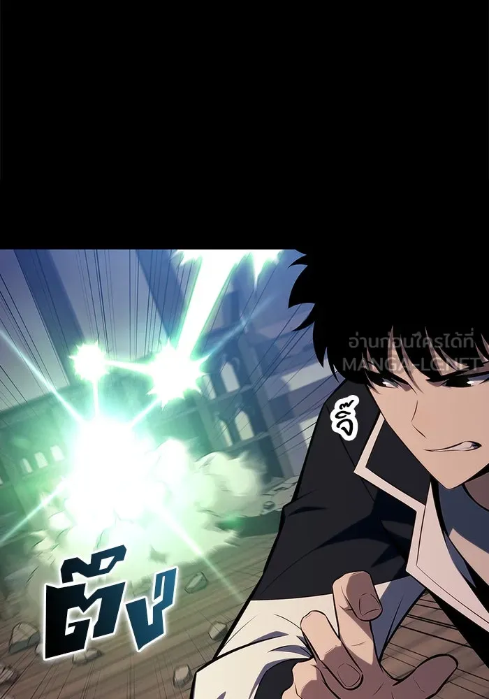 ผู้เล่นหน้าใหม่เลเวลแมกซ์ ตอนที่ 132 'โอรุน' ทั่งเหล็กที รูปที่ 30