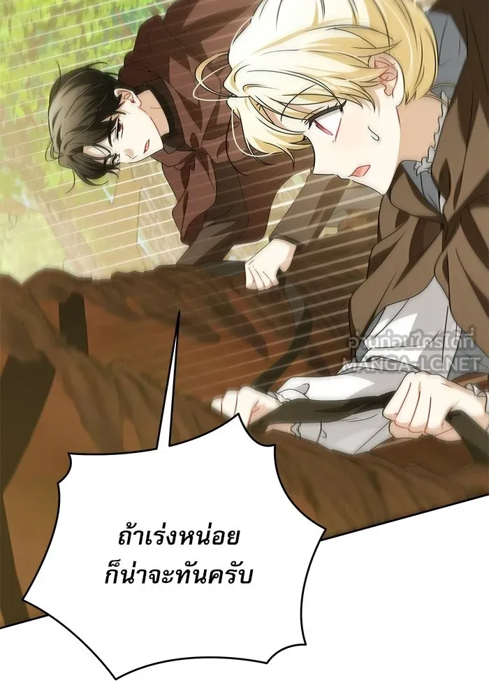 ครอบครัวตัวร้ายปล่อยฉันไปเถอะ ตอนที่ 61 รูปที่ 99