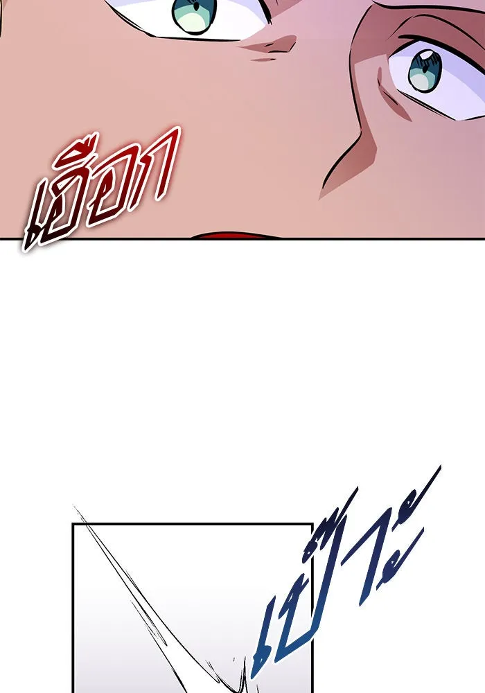 บุตรีดยุกขอไม่แต่งงานbrกับหนุ่มในฝัน ตอนที่ 98 รูปที่ 109