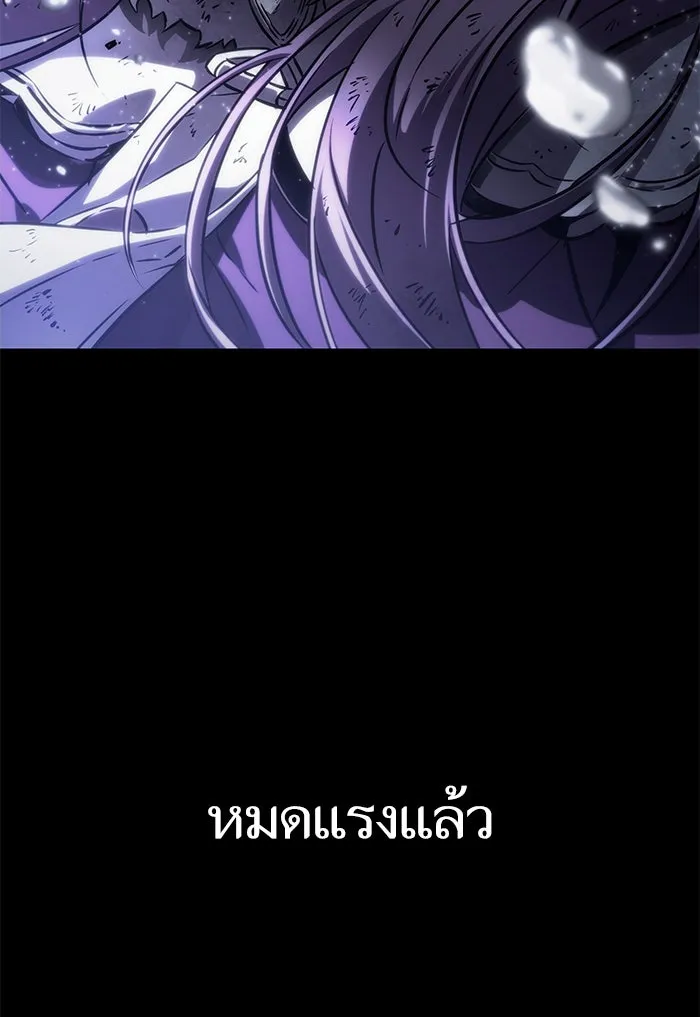 หลังวันสิ้นโลก ตอนที่ 46 รูปที่ 34