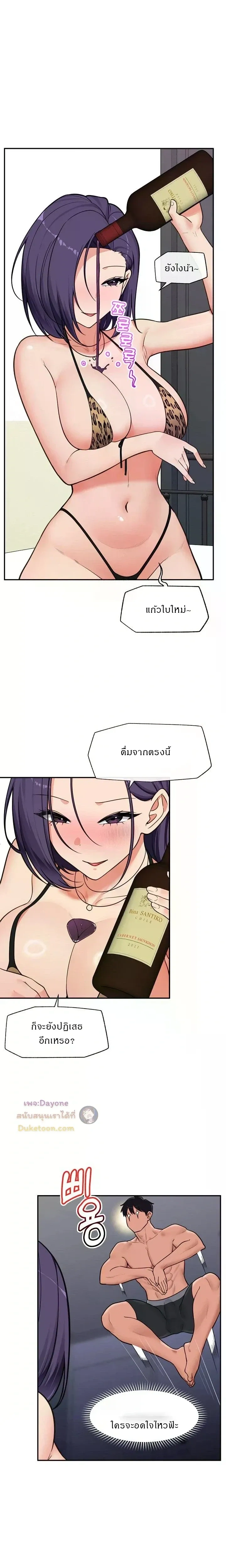 Doujin-Lc- อ่าน โดจิน มังฮวา เกาหลี ญี่ปุ่น จีน แปลไทย Hypnotist Security Guard พลิกชีวิตยามด้วยแอปสะกดเสียว ตอนที่ 1 2 3 4 5 6 7 8 9 10 11 12 13 14 ฟรี ไม่มีโฆษณา อ่าน โดจิน Manhwa เกาหลี ญี่ปุ่น จีน เรามีครบ คัดมาให้เน้นๆ โดจิน 18+ รับประกันความฟินโดย  Doujin Lc