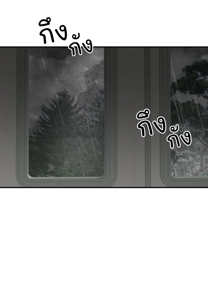 ครอบครัวสามีเห็นทีจะคลั่งรัก ตอนที่ 119 รูปที่ 94