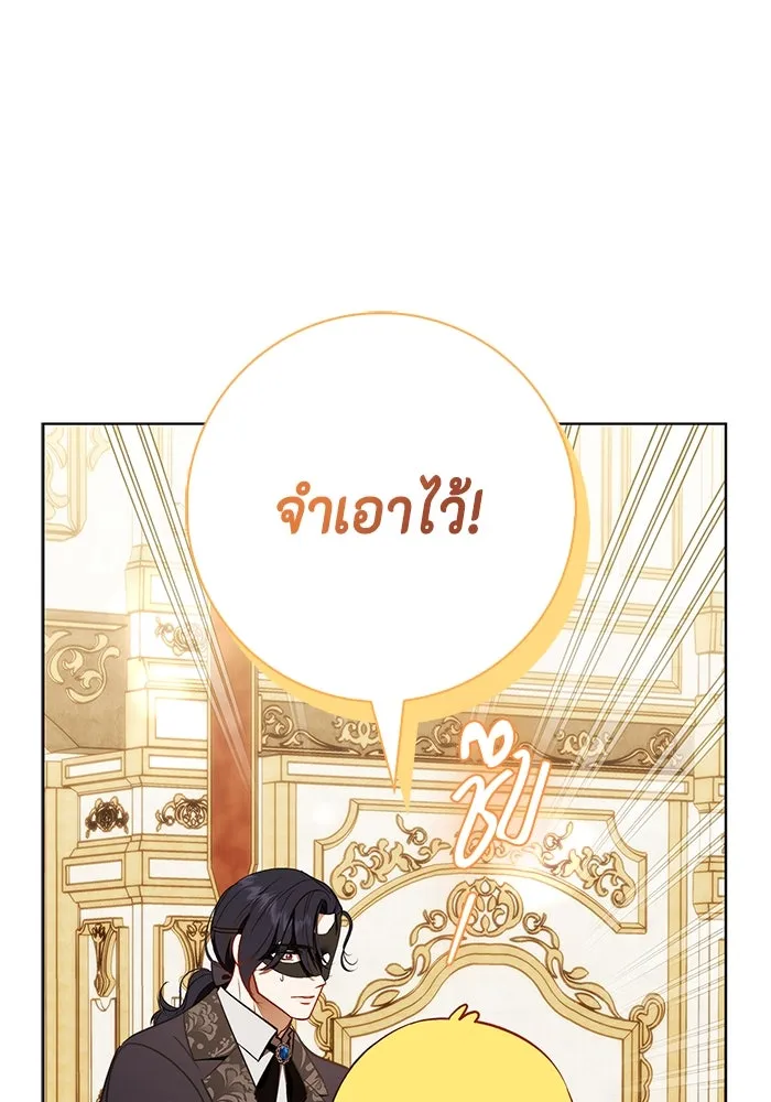 ขอวิธีส่งสามีลงนรก ตอนที่ 25 รูปที่ 29