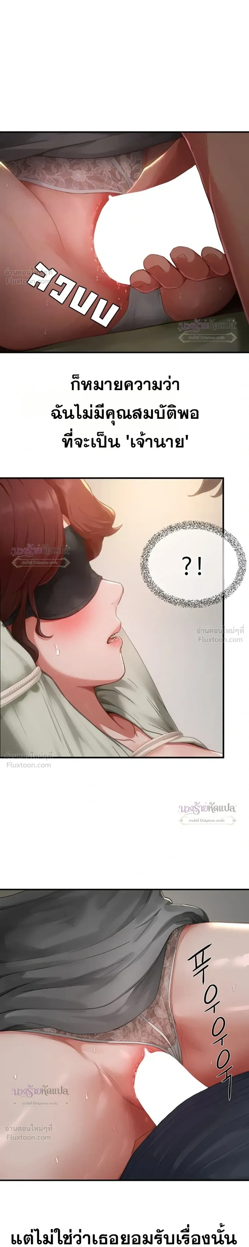 Doujin-Lc- อ่าน โดจิน มังฮวา เกาหลี ญี่ปุ่น จีน แปลไทย Slave Code ตอนที่ 1 2 3 4 5 6 7 8 9 10 11 12 13 14 ฟรี ไม่มีโฆษณา อ่าน โดจิน Manhwa เกาหลี ญี่ปุ่น จีน เรามีครบ คัดมาให้เน้นๆ โดจิน 18+ รับประกันความฟินโดย  Doujin Lc