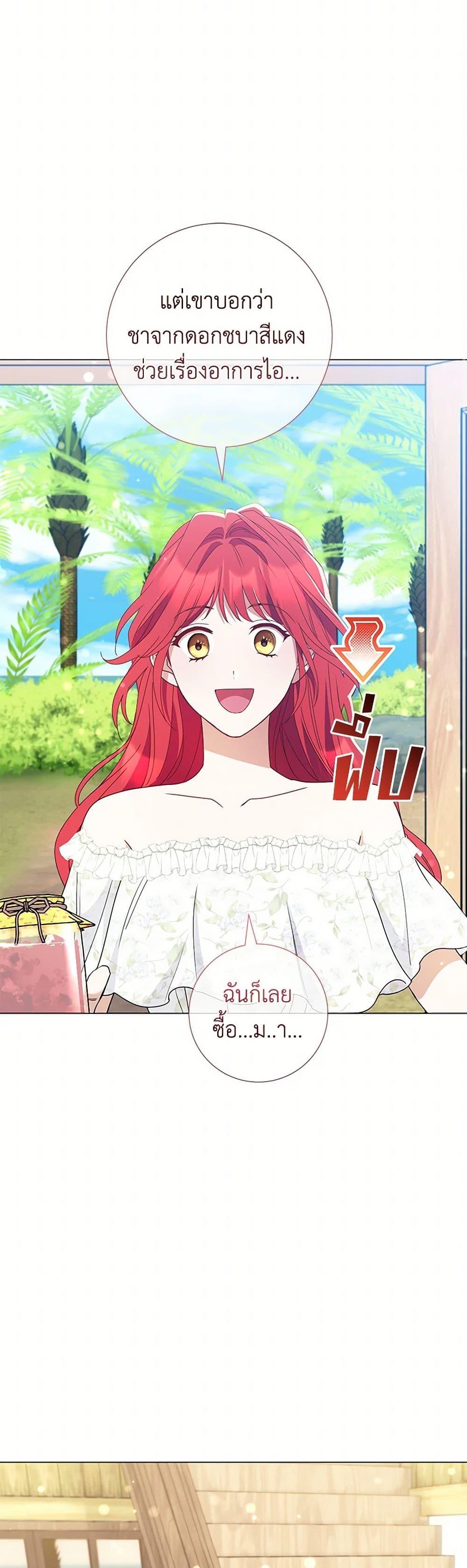 Manga-lc-com อ่านมังงะ อ่านการ์ตูน ออนไลน์ ฟรี Divorcing the Emperor ตอนที่ 1 2 3 4 5 6 7 8 9 10 11 12 13 14 ฟรี ไม่มีโฆษณา Manga-lc - อ่าน มังงะ อ่าน การ์ตูน ออนไลน์ อ่านมังงะ ฟรี