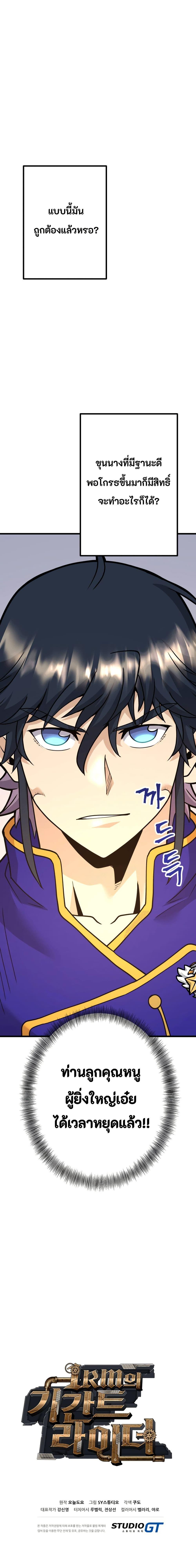 Manga-lc-com อ่านมังงะ อ่านการ์ตูน ออนไลน์ ฟรี Gigantic Rider in 1RM ตอนที่ 1 2 3 4 5 6 7 8 9 10 11 12 13 14 ฟรี ไม่มีโฆษณา Manga-lc - อ่าน มังงะ อ่าน การ์ตูน ออนไลน์ อ่านมังงะ ฟรี