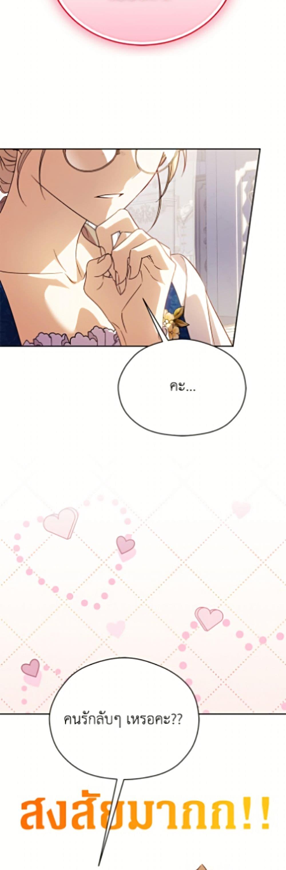 Manga-lc-com อ่านมังงะ อ่านการ์ตูน ออนไลน์ ฟรี Immoral Duke’s Family Needs to be Homeschooled ตอนที่ 1 2 3 4 5 6 7 8 9 10 11 12 13 14 ฟรี ไม่มีโฆษณา Manga-lc - อ่าน มังงะ อ่าน การ์ตูน ออนไลน์ อ่านมังงะ ฟรี