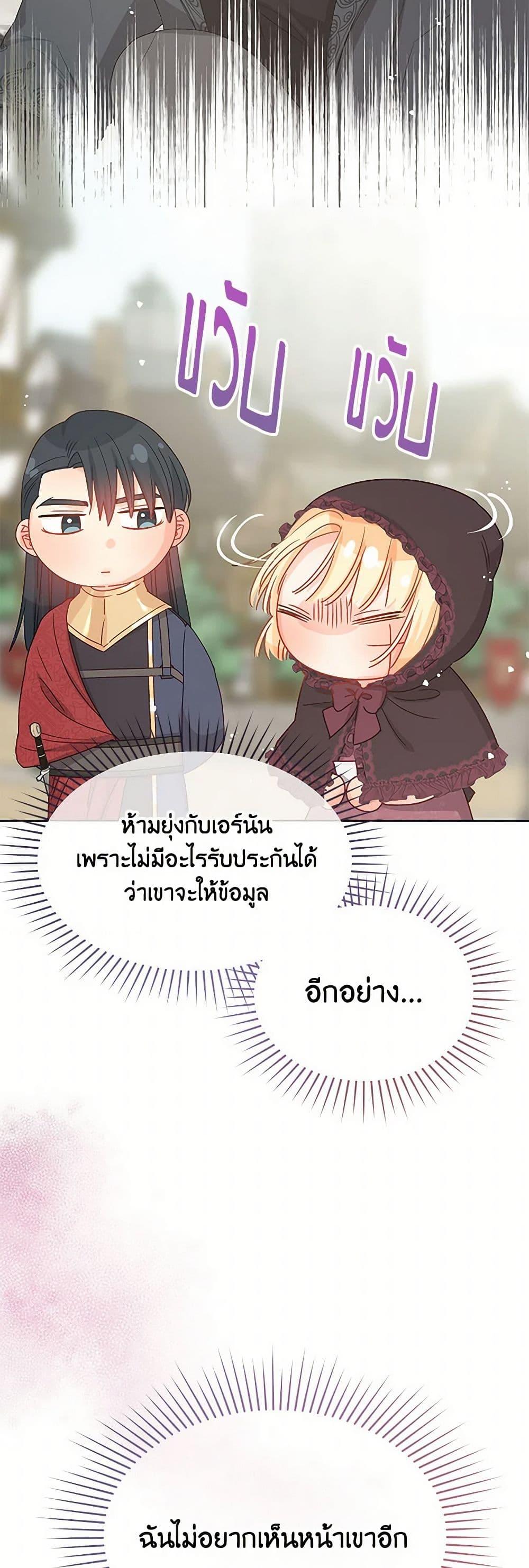 Manga-lc-com อ่านมังงะ อ่านการ์ตูน ออนไลน์ ฟรี Don’t Concern Yourself With That Book ตอนที่ 1 2 3 4 5 6 7 8 9 10 11 12 13 14 ฟรี ไม่มีโฆษณา Manga-lc - อ่าน มังงะ อ่าน การ์ตูน ออนไลน์ อ่านมังงะ ฟรี