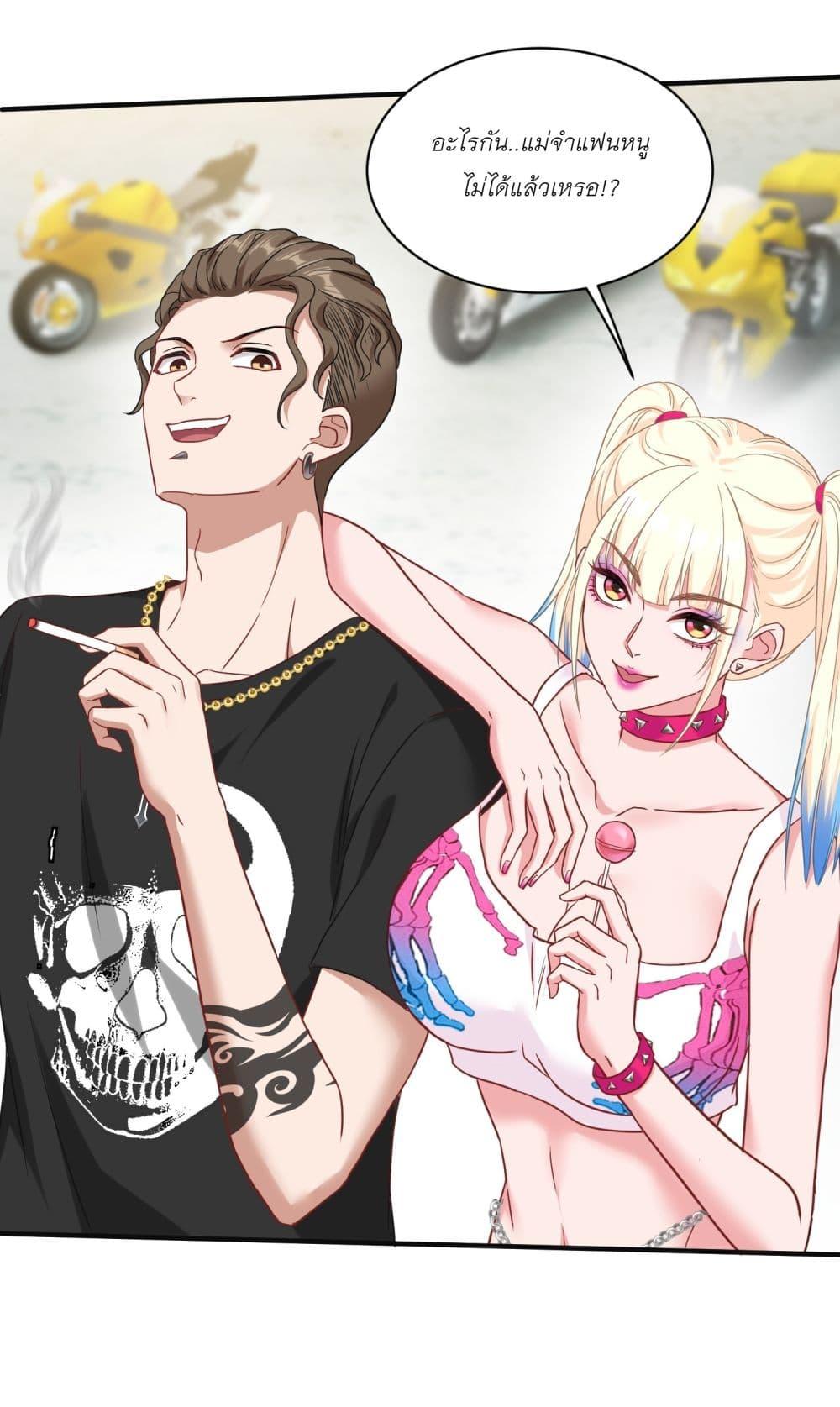 Manga-lc-com อ่านมังงะ อ่านการ์ตูน ออนไลน์ ฟรี Became a Billionaire After Dog Licking Improperly ตอนที่ 1 2 3 4 5 6 7 8 9 10 11 12 13 14 ฟรี ไม่มีโฆษณา Manga-lc - อ่าน มังงะ อ่าน การ์ตูน ออนไลน์ อ่านมังงะ ฟรี