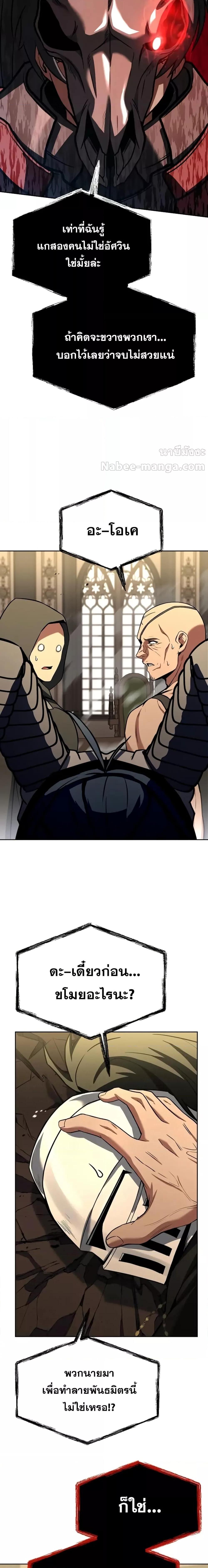 Manga-lc-com อ่านมังงะ อ่านการ์ตูน ออนไลน์ ฟรี TheConstellati ตอนที่ 1 2 3 4 5 6 7 8 9 10 11 12 13 14 ฟรี ไม่มีโฆษณา Manga-lc - อ่าน มังงะ อ่าน การ์ตูน ออนไลน์ อ่านมังงะ ฟรี